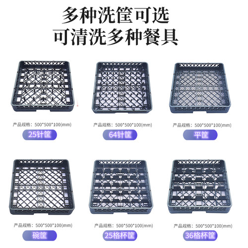 揭盖式洗碗机商用小型餐饮饭店厨房食堂提拉式自动洗碟刷碗洗杯机