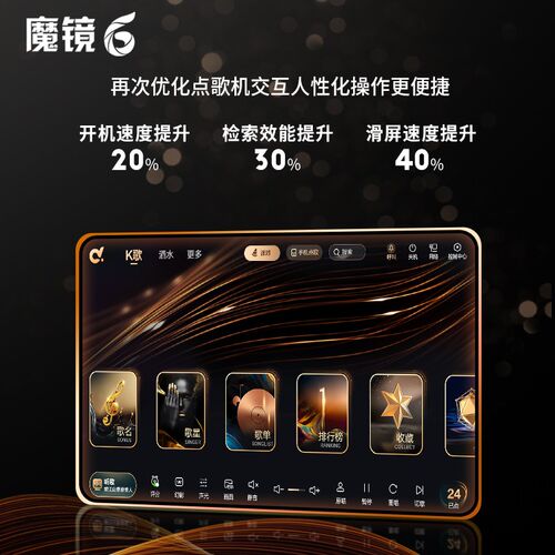 evideo/视易F100分体式多唱KTV点歌机家庭专业卡拉OK点唱机