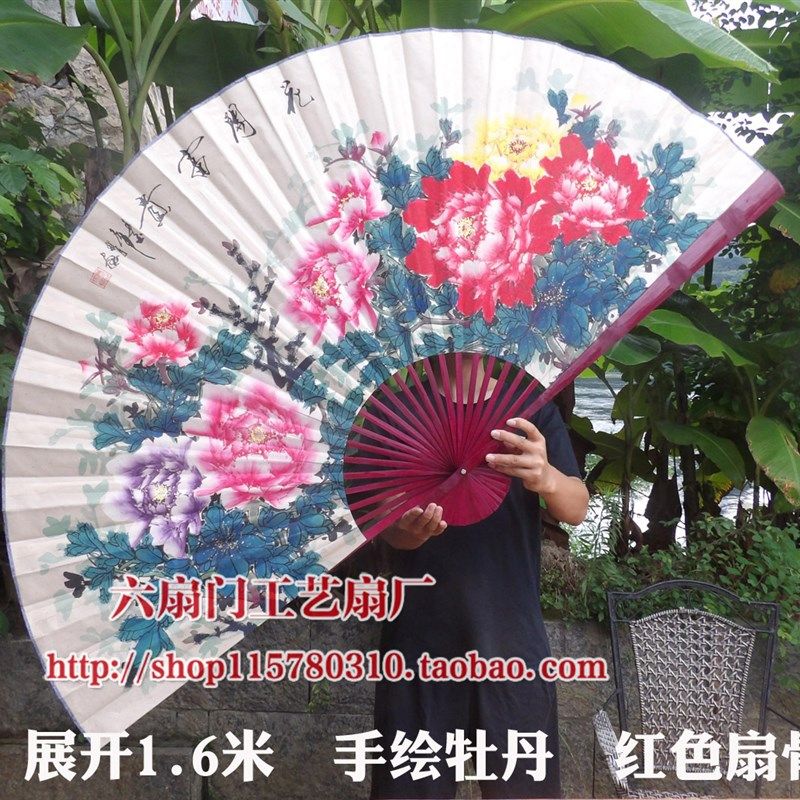 超大墙壁挂扇工艺大折扇办公室家居背景装饰宣纸扇子仿古工笔牡丹