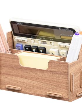 丽珑多功能笔筒桌面时尚木质笔架可爱商务办公用品收纳盒学生文具