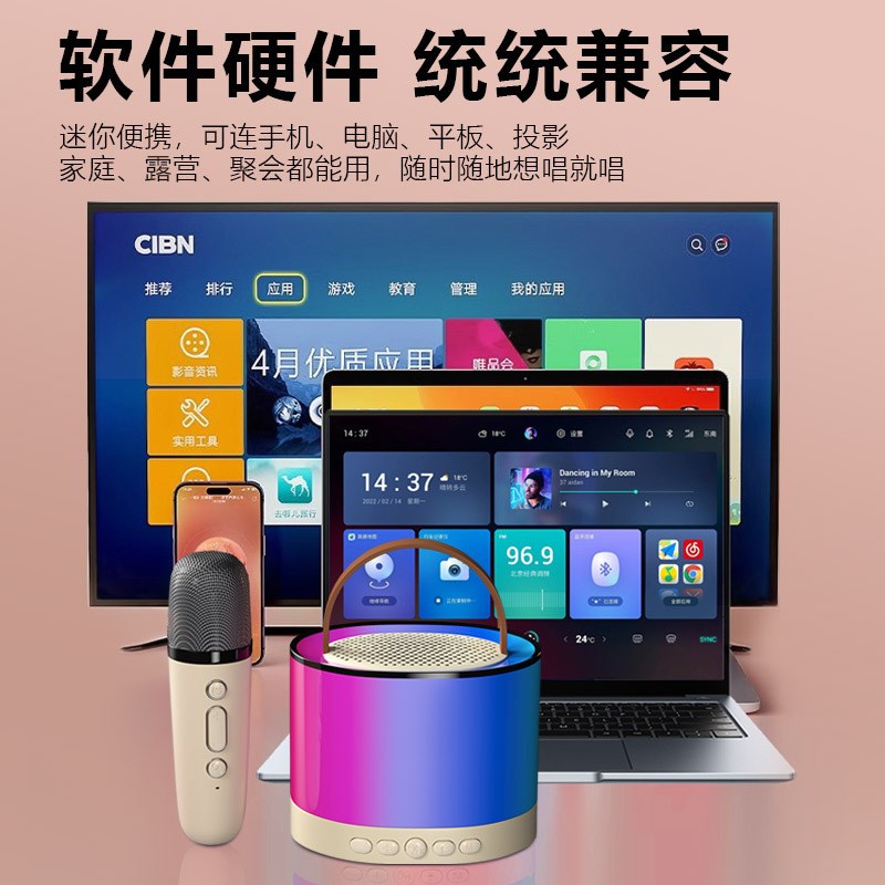 K52蓝牙K歌话筒家用手机家庭KTV蓝牙无线麦克风话筒音响