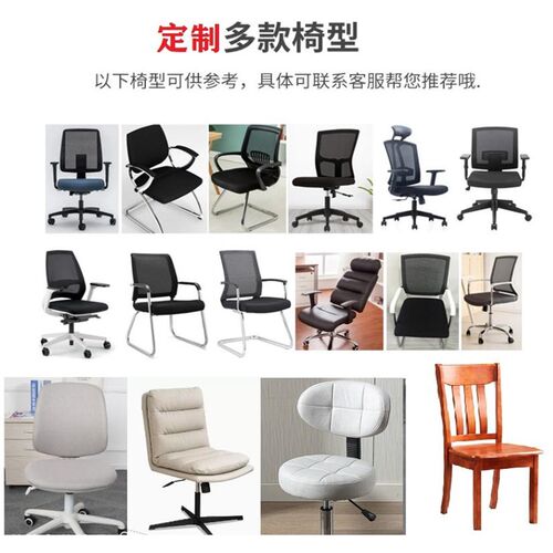家用办公座椅餐桌椅子套罩pu分体老板椅坐垫罩防尘通用办公椅子套