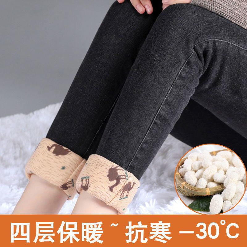 蚕丝加绒加厚羊毛牛仔棉裤女外穿保暖棉裤新款高腰显瘦加绒小脚裤