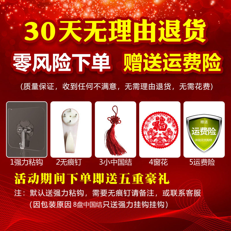 中国结挂件大号家居福字客厅小装饰用品乔迁手工艺壁挂中国节玄关
