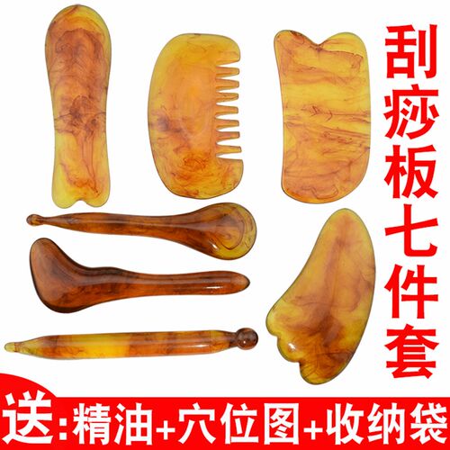 拨筋棒美容棒面部全身通用点穴棒牛角刮痧板按摩板颈部脸部拔筋棒