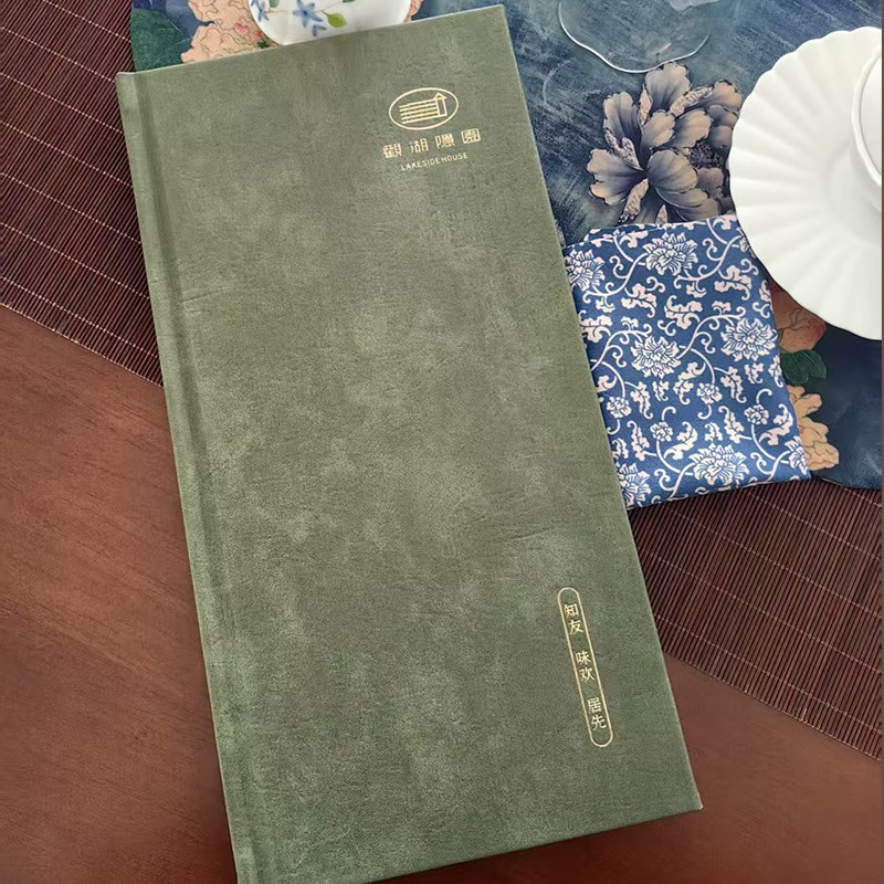 皮面活页精装菜单酒店菜谱制作价目表插页封皮饮品单酒单定制印刷