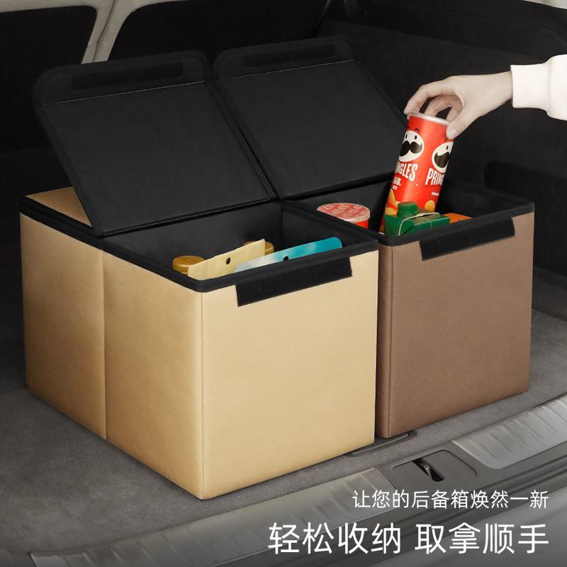 车载收纳箱可折叠车用置物收纳盒汽车卡通内饰后备箱大容量储物箱