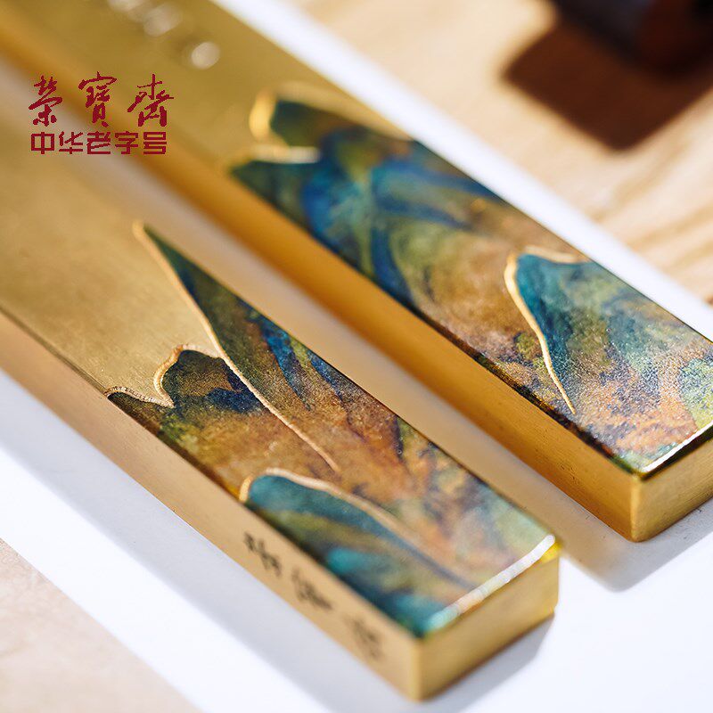 荣宝斋千里江山铜镇纸镇尺书法毛笔文房礼盒文房四宝黄铜文镇学生