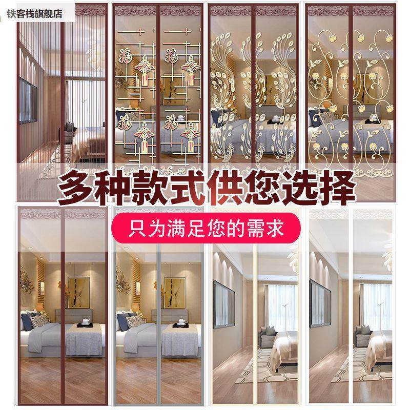 防蚊纱门帘夏天防蝇家用魔纱窗磁性术蚊贴加密全磁条自吸磁铁门帐