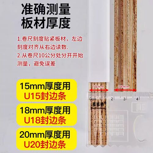 pvc整体橱柜水槽钻孔U型软封边收边条下水圈木板圆弧内圆孔装饰条