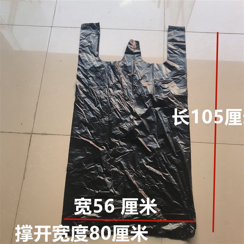 垃圾袋包邮手提式家用大号加厚背心式马甲袋中号黑色塑料袋