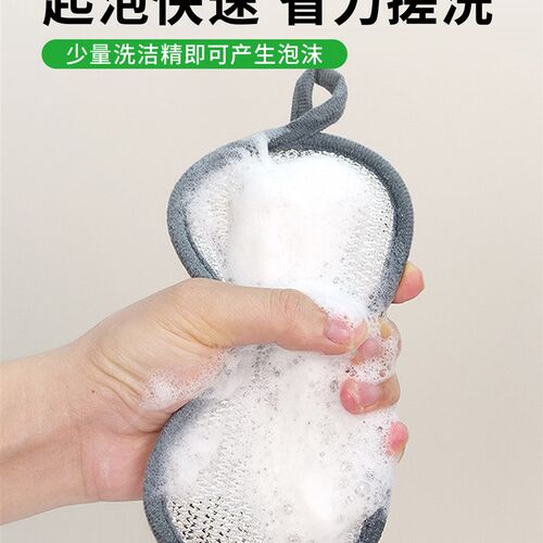 洗碗布不沾油双面加厚洗碗海绵擦厨房清洁刷锅去污百洁布吸水抹布