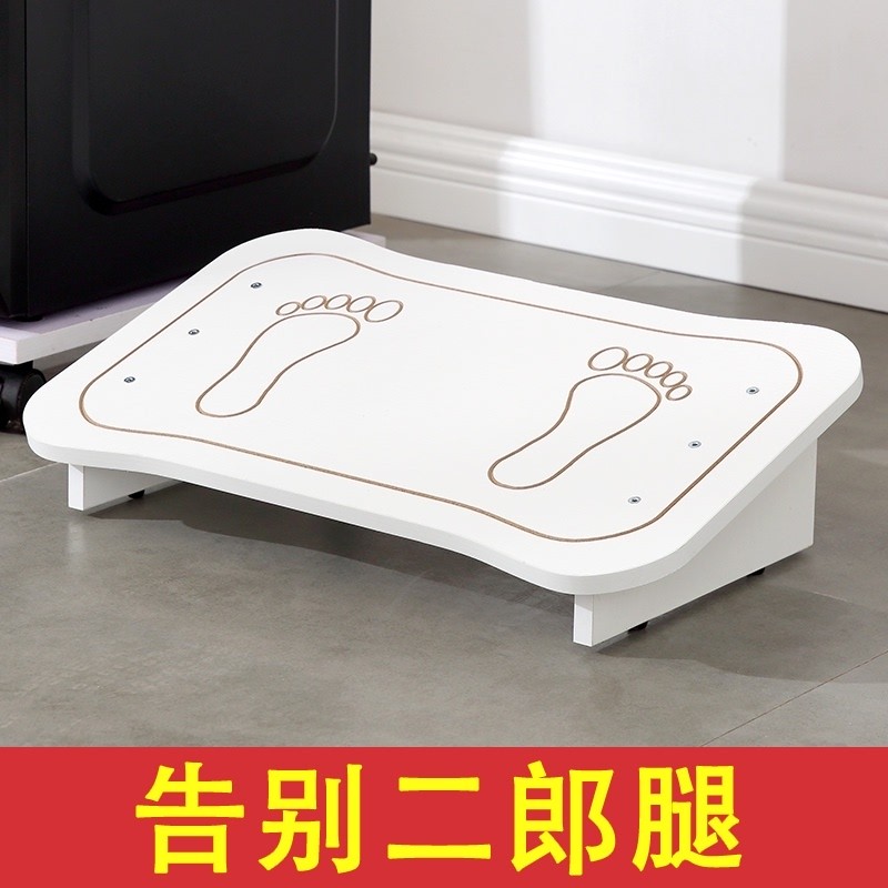 脚踏凳办公室桌下搁脚神器放腿搭脚凳家用踮脚台脚踩凳子垫脚板凳