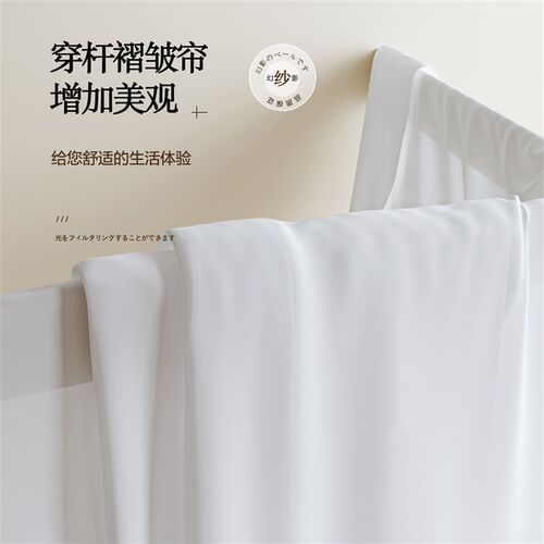 夏季门帘家用卧室房间纱帘透光不透人半帘客厅隔断帘免打孔一整套