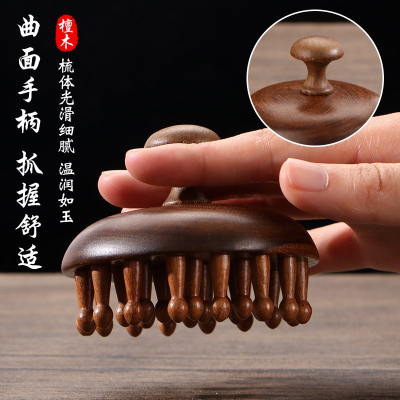 檀木圆盘头部经络梳子头皮按摩梳头疗刮痧疏通神器刷带脉揉肚子腿