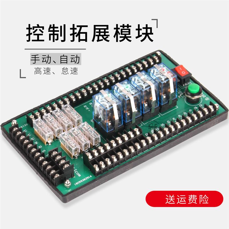 柴油发电机全自动化控制系统箱控制柜配件集成电路板拓展板模块