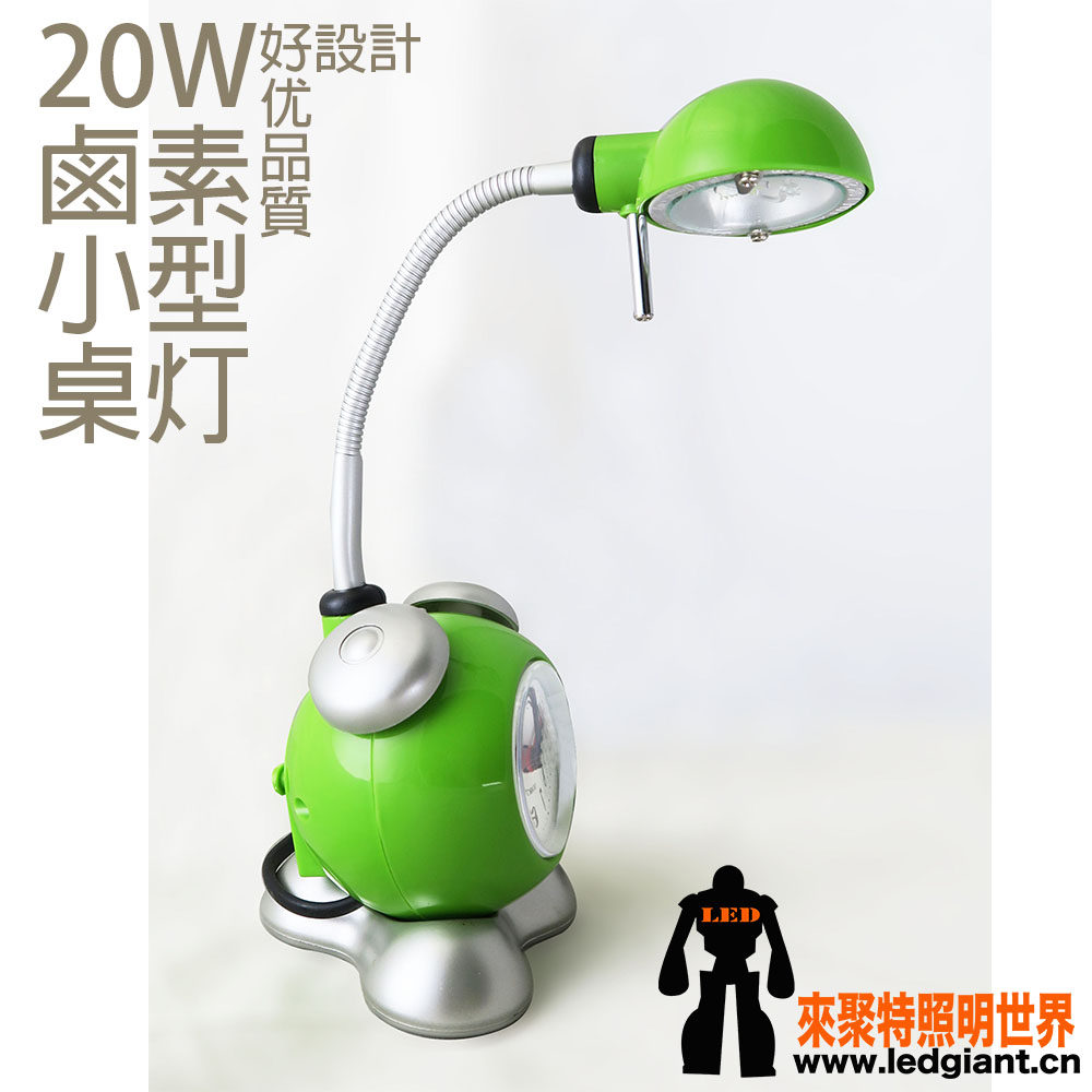 卤素台灯低压20W闹钟暖黄光学生健康护眼办公床头光线足寿命长