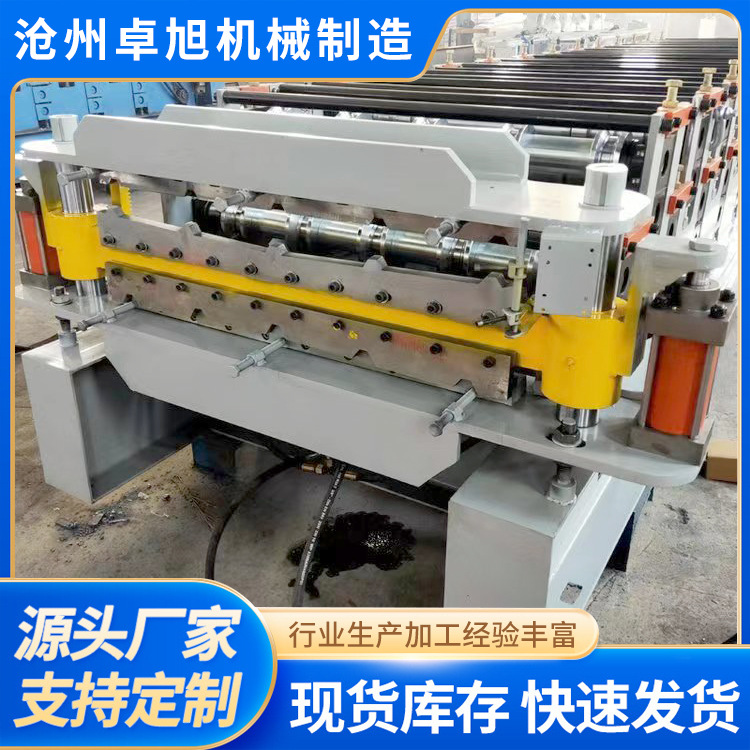 现货840型单板压瓦机 镀锌U型成型设备 卓旭双层彩钢瓦机械制造