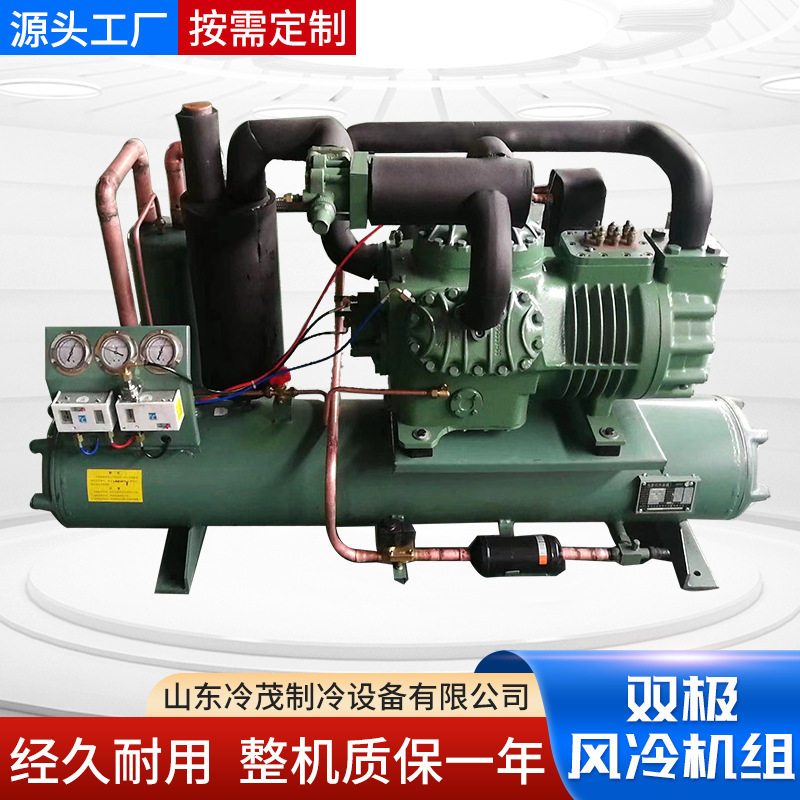 厂家供应比泽尔双极机制冷压缩机S6H-20.2|20匹冷库机组