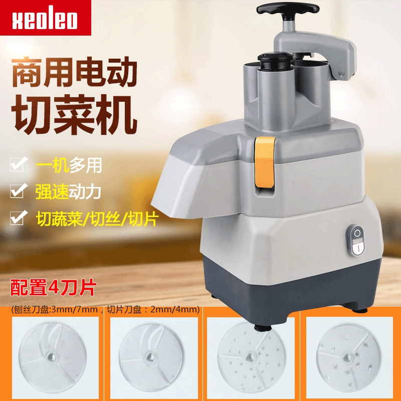 电动切菜机小型商用切丁器多功能瓜果切片机食堂土豆切条切丝机