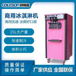 加工定制商用冰淇淋机110V60Hz 不锈钢雪糕机圣代甜筒机厂家