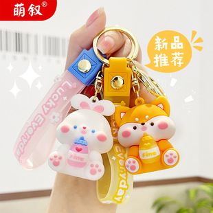 鹿鸣 运气饮料卡通公仔钥匙扣 软胶汽车钥匙链 学生书包挂件 挂饰