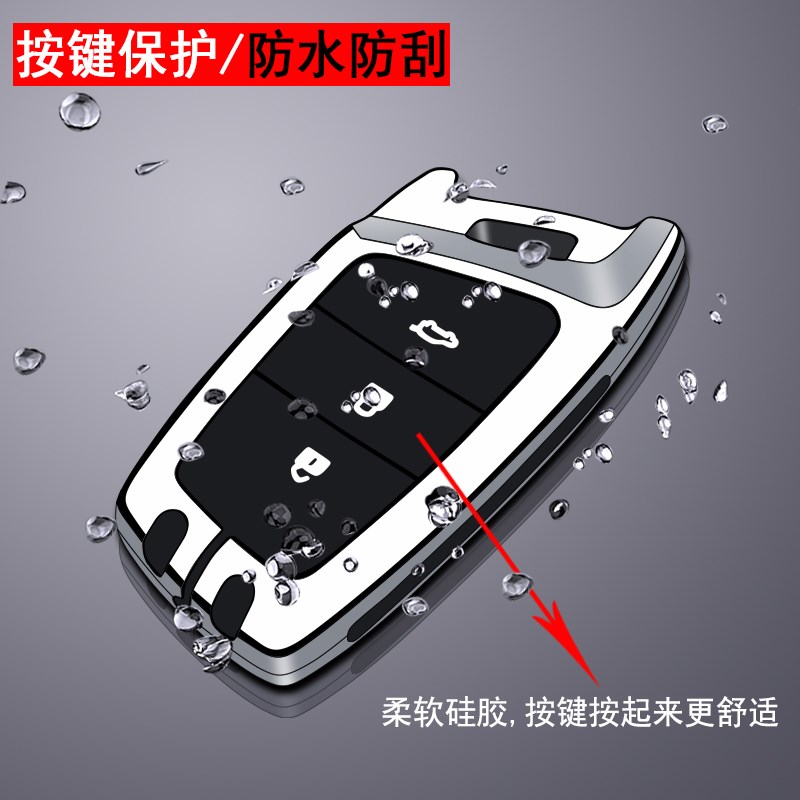 新宝骏r钥匙2020款rc5专用e0lu高档rm5包19款rc壳扣智能