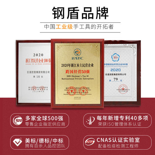 钢盾钳工锤实习小锤子铝模锤子钣金鸭嘴锤扁头刨锤焊工电工线槽锤