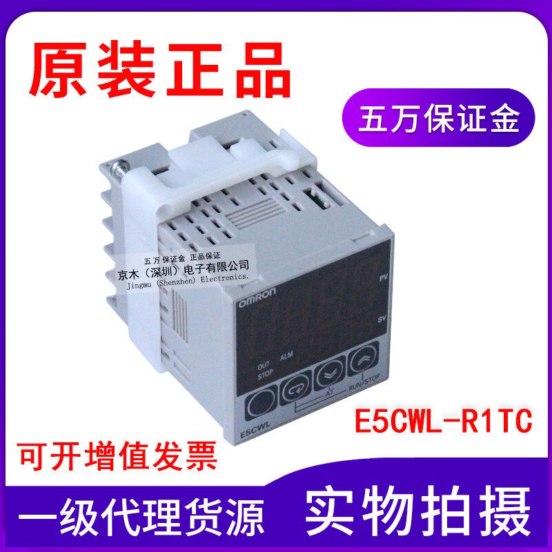 原装E5CWR1TC C100-2V温度控制仪继电器输出热电偶输入