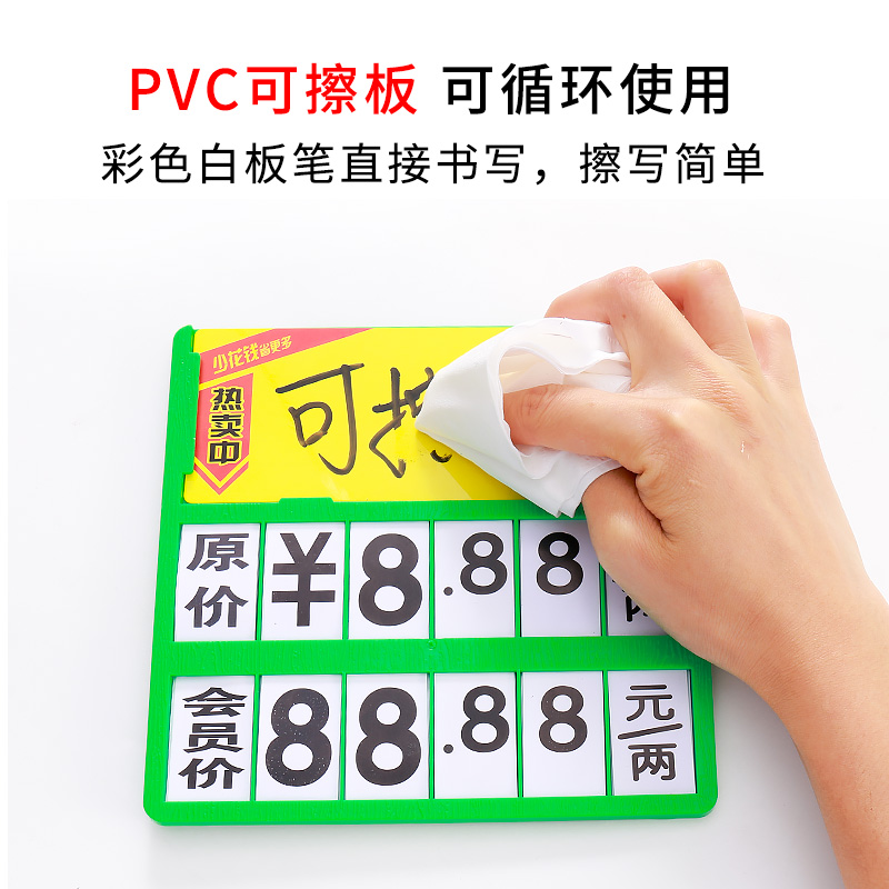 10】栏价格牌超市专用水果蔬菜标价牌仿木纹可夹可挂展示牌