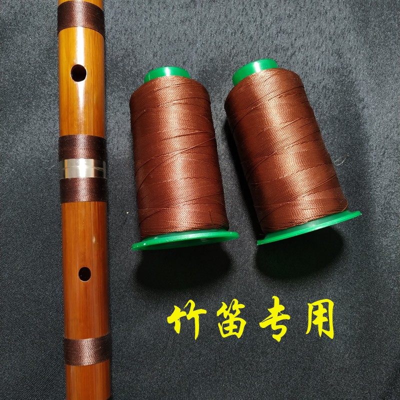 洞箫笛子扎线防裂线竹笛洞箫绑线笛子竹笛棉线