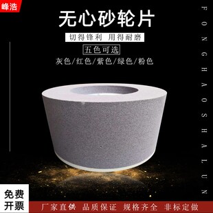 磨刀棕钢玉心磨砂轮专磨铁抛光铸铁 合金