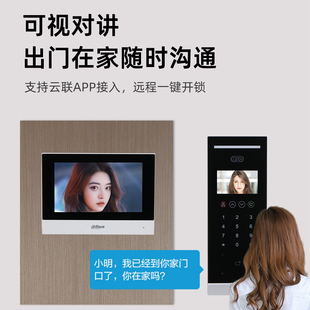 大华视对讲单元门口数字室内分对讲楼宇门铃系统DO