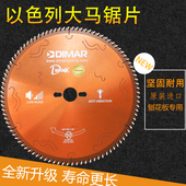 以色列大马木工精密推台裁板刨板合金片寸9齿