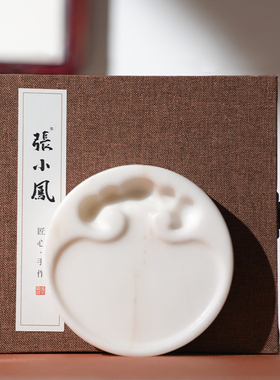 善琏湖笔 如意砚 白端砚台研墨端砚肇庆天然砚台书法砚石精品端州