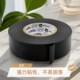 电工胶带绝缘胶带超粘性阻燃防水胶带黑色电工胶布卷装