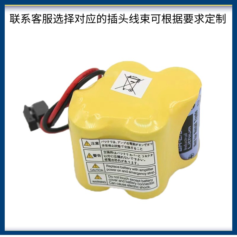 发那科2GCT  法兰克加工中心CNC数控机床FNUC系统电池