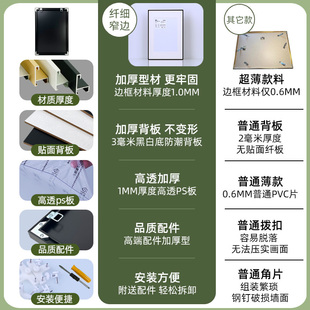 极简细窄边金属相框海报框长方形卡纸画框挂墙拼图裱框架9