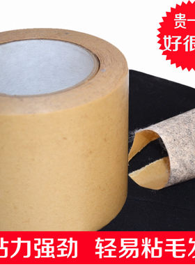 羊绒衫粘毛山羊绒呢大衣去灰尘沾灰胶带超强除毛球除尘