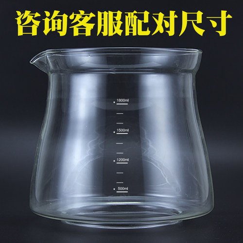 壶体通用 单杯胆壶身安