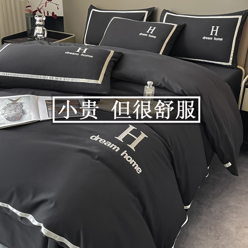 黑色被罩件男生裸睡耐脏被被学生宿舍