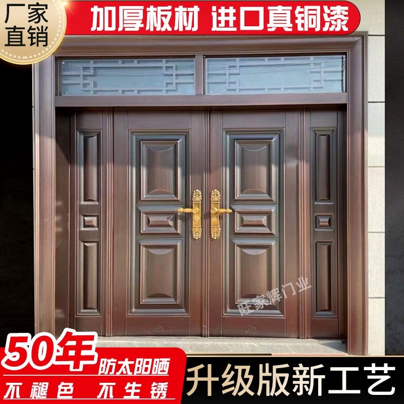 豪华别墅大门农村自建房门锌合金家用入户防盗门进户门堂屋门