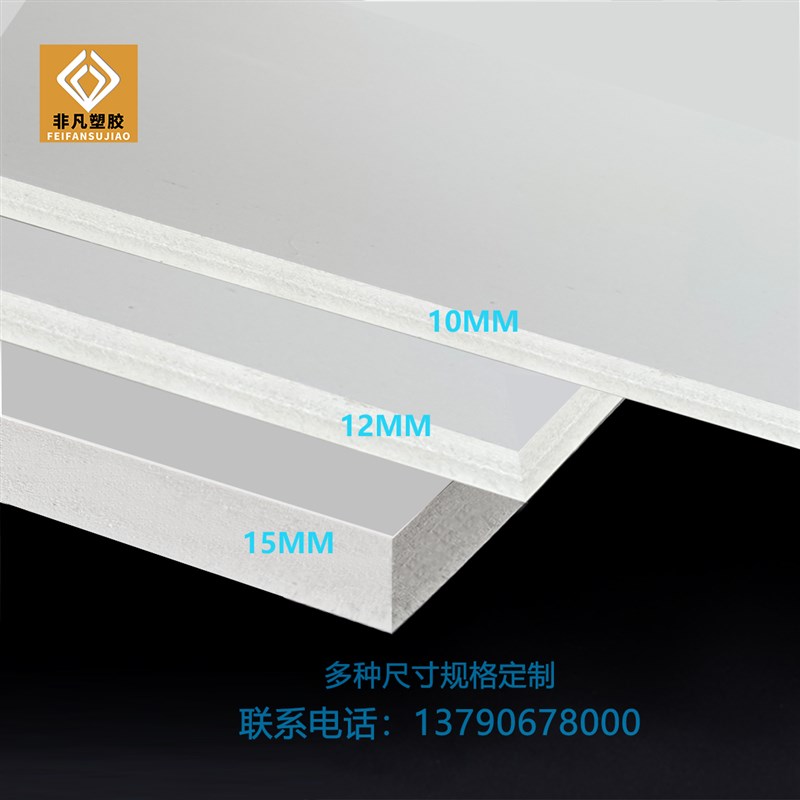 白色pvc床板塑胶床板宿舍床板防虫防潮铁架床上下铺床板硬床板垫