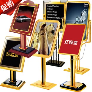 酒店面海报广告牌 指示牌立牌 展示海报架 迎宾指引水牌