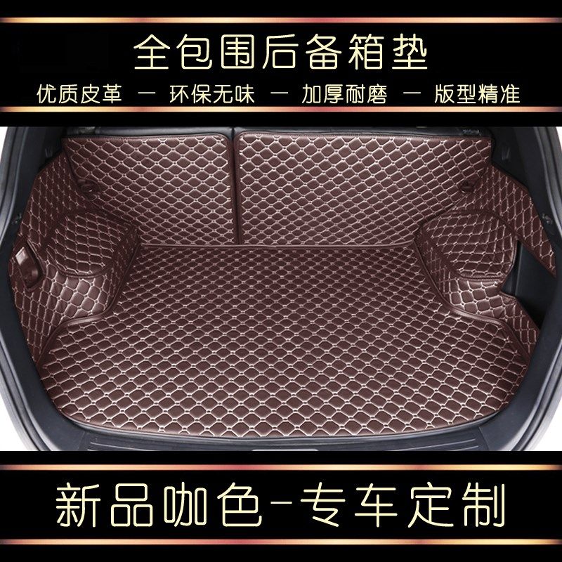 锐腾后备箱垫 锐腾全包围后尾箱垫 全包改装