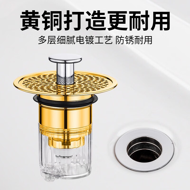 洗脸盆手池漏水塞子过滤网弹跳芯面盆下水器头发防堵臭按压式