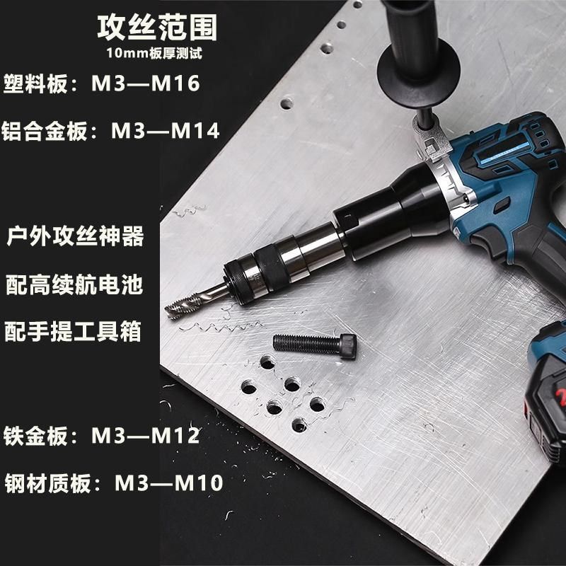 式电动攻丝枪式全自动攻牙手持式回丝回牙,五金/工具,攻丝机/攻牙机,淘宝优惠券,粉丝福利购,淘宝优惠卷