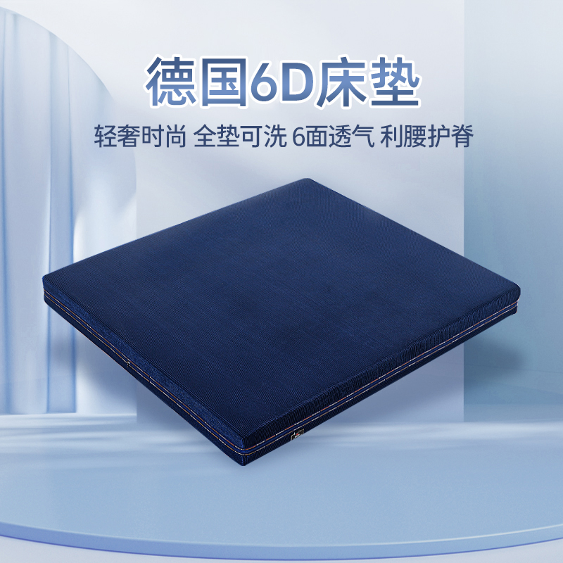 3d纤维床垫4D5d无胶可水洗1.8米1.5m可拆洗透气席梦思薄加厚定做