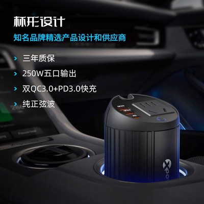 车载逆变器12V转220V功大率纯车正弦波汽点烟器转换插级快充电器