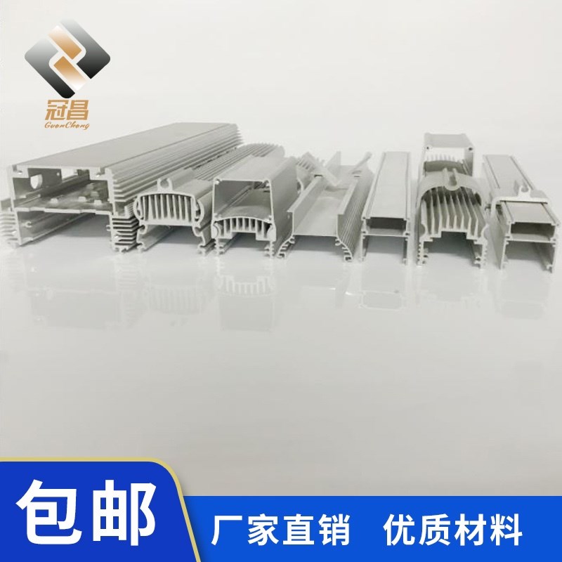 模铝材挤压铝合金加工铝制品外壳灯条热器铝型材加工